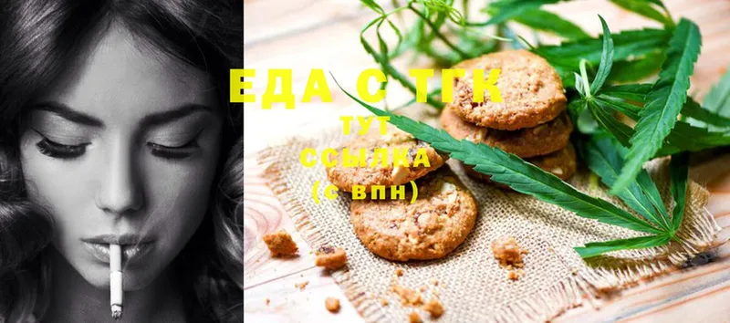 Canna-Cookies марихуана  Карпинск 