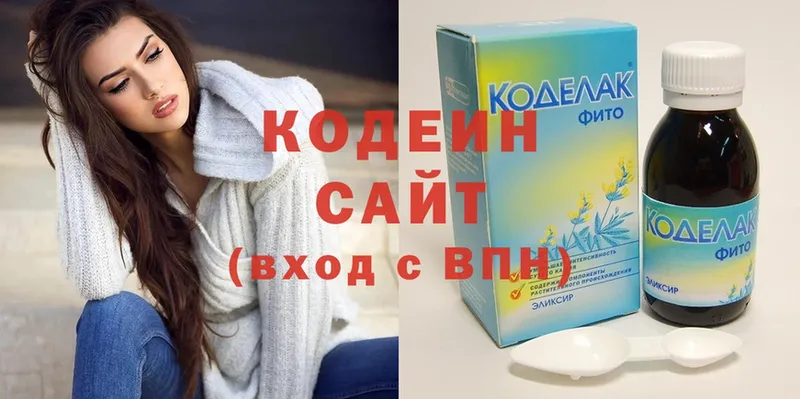 Кодеин напиток Lean (лин)  дарк нет какой сайт  Карпинск  как найти  