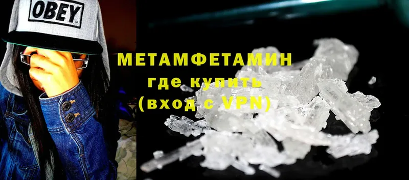 Метамфетамин мет  Карпинск 